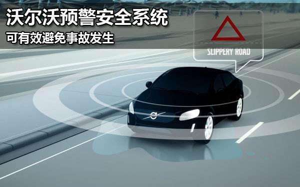 沃尔沃s60沃尔沃xc40哪个值得买,沃尔沃s90和沃尔沃xc60哪个安全