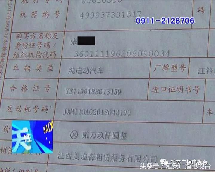 新能源二手车如何从鸡肋变机遇,二手新能源汽车跟买新车的区别