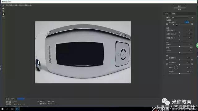 产品拍摄变形矫正,商品拍摄与图片处理教程