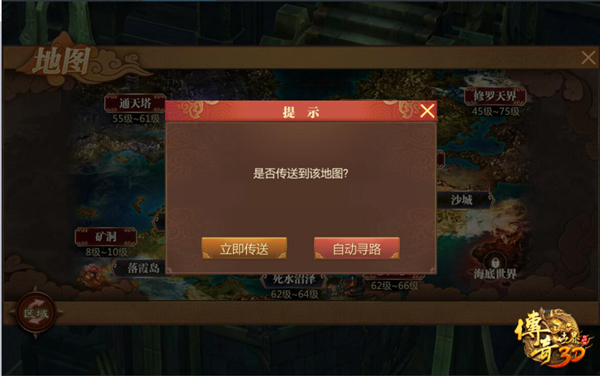 传奇世界3d活动奖励,传奇世界3d精英战令怎么获得