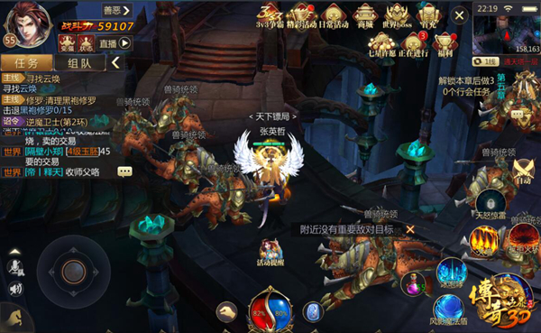 传奇世界3d活动奖励,传奇世界3d精英战令怎么获得