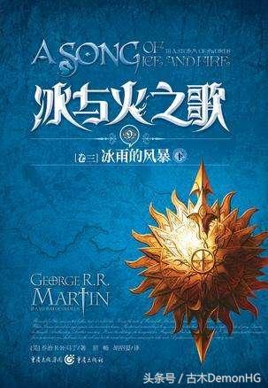 西方三大魔幻巨著,十大西方魔幻小说