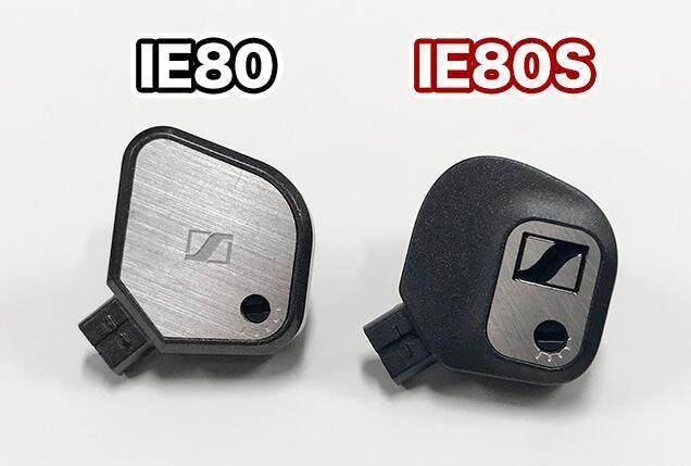 森海塞尔ie80ie80s的线通用吗,森海ie80s和ie800差距