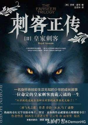 西方三大魔幻巨著,十大西方魔幻小说