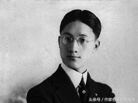 徐志摩的得之我幸失之我命的全文,得之我幸失之我命徐志摩给谁写的