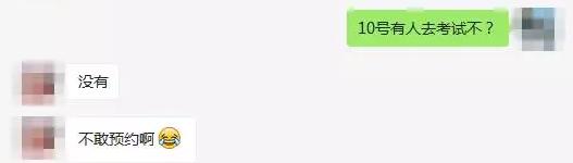 2018驾考新交规通过率,广州驾考一次性通过率