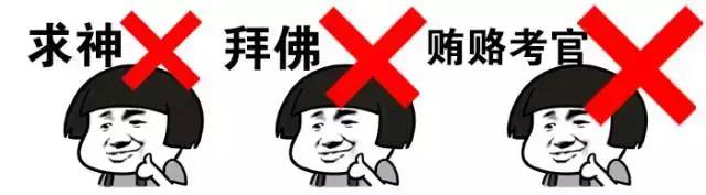 2018驾考新交规通过率,广州驾考一次性通过率