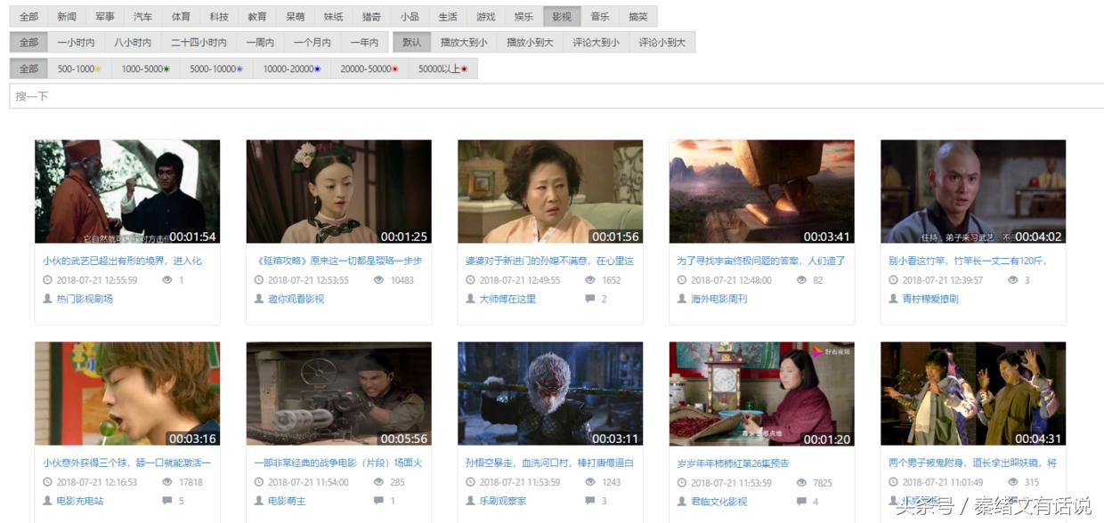 自媒体人实用视频软件,自媒体们用的什么视频剪辑软件