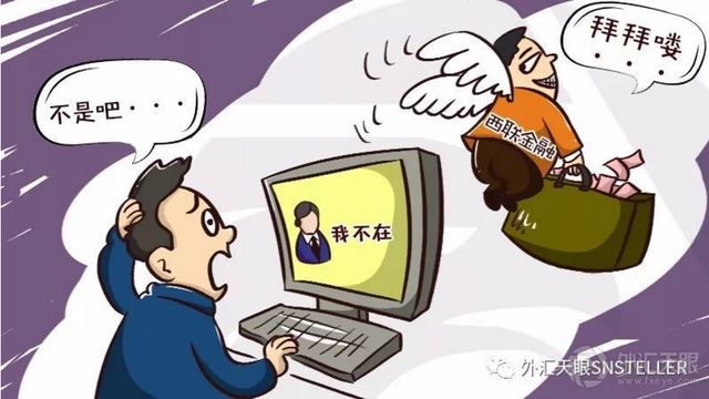 以互联网为平台的金融诈骗,网络虚假投资平台诈骗能破获吗