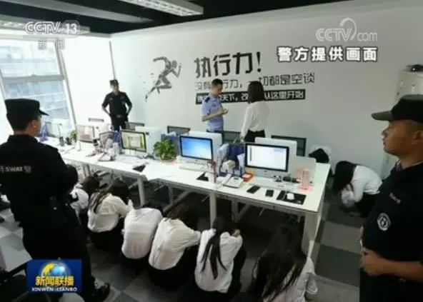 以互联网为平台的金融诈骗,网络虚假投资平台诈骗能破获吗