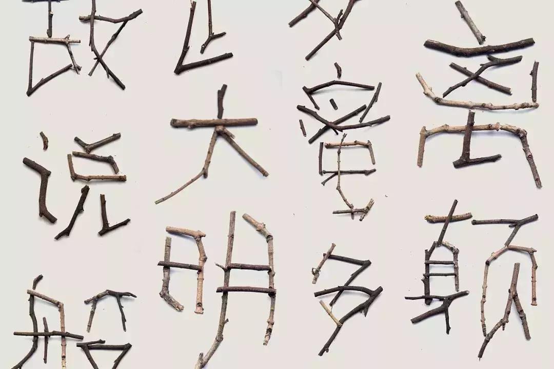 巴西设计师标志,内马尔假摔搞笑动态图