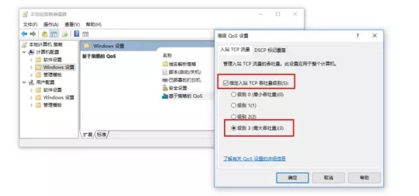 怎么提高上传网速,手机提高网速方法
