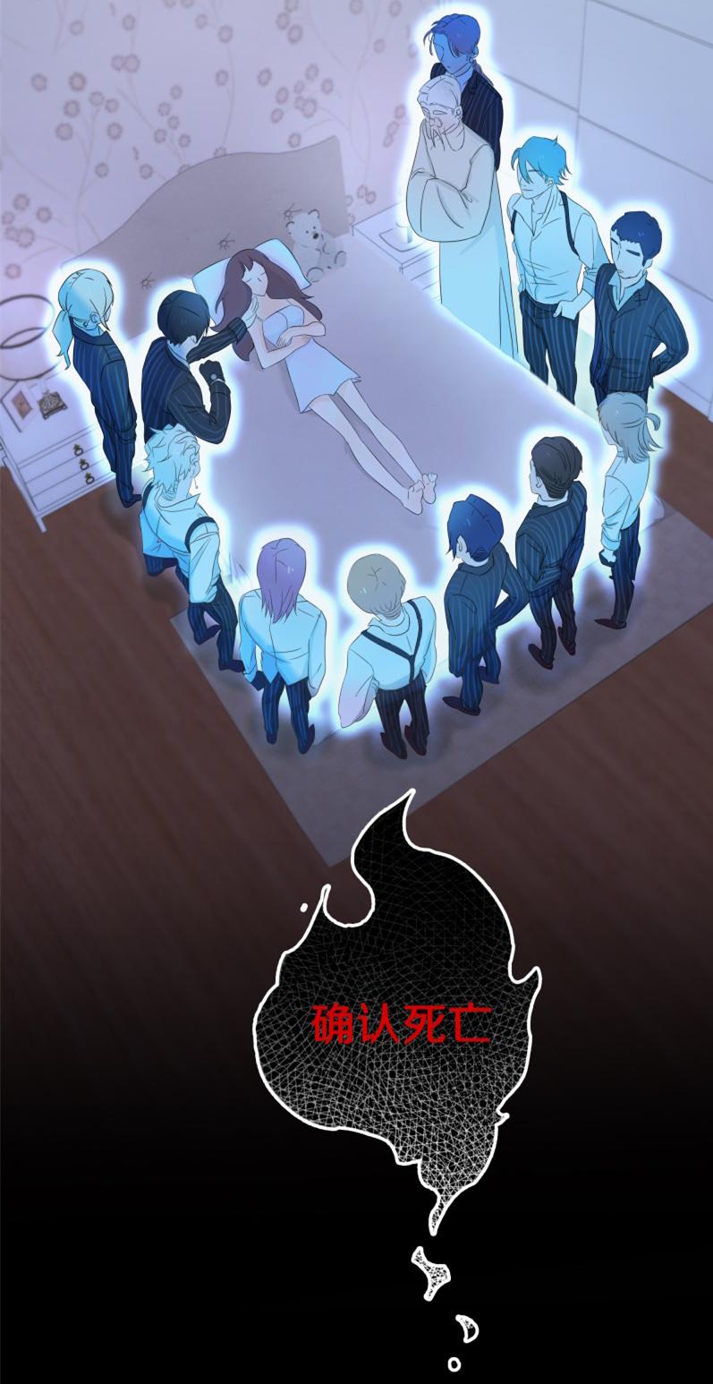 一群鬼魂深夜围观她在家睡觉，还把她的灵魂抽出来！