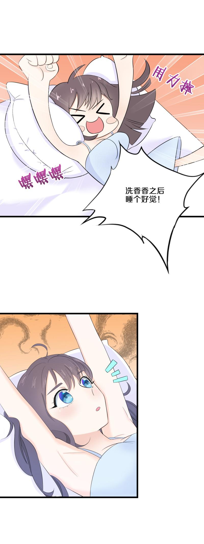 一群鬼魂深夜围观她在家睡觉，还把她的灵魂抽出来！