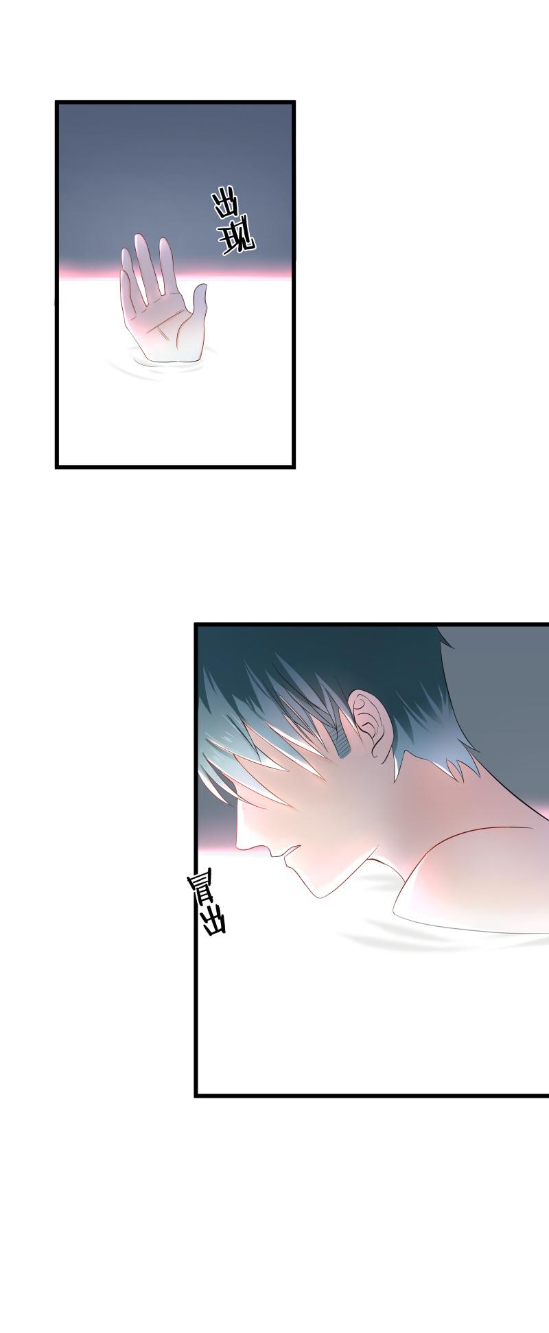 一群鬼魂深夜围观她在家睡觉，还把她的灵魂抽出来！