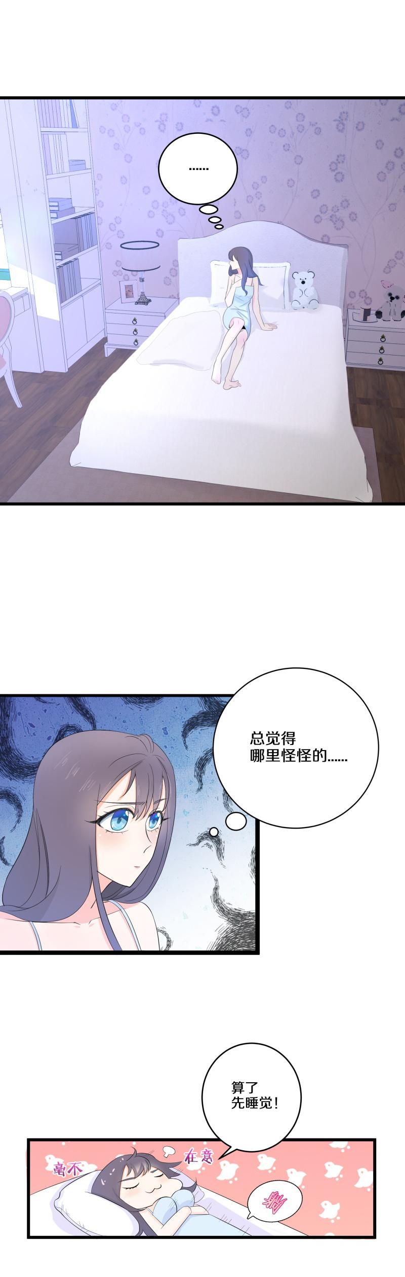 一群鬼魂深夜围观她在家睡觉，还把她的灵魂抽出来！