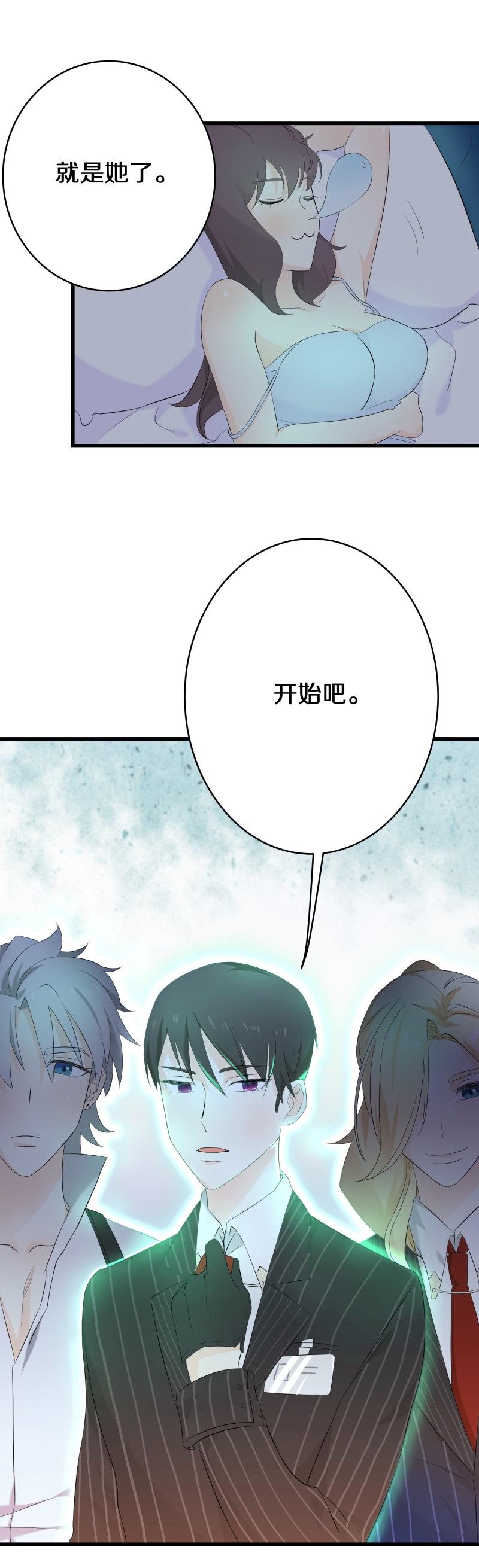 一群鬼魂深夜围观她在家睡觉，还把她的灵魂抽出来！