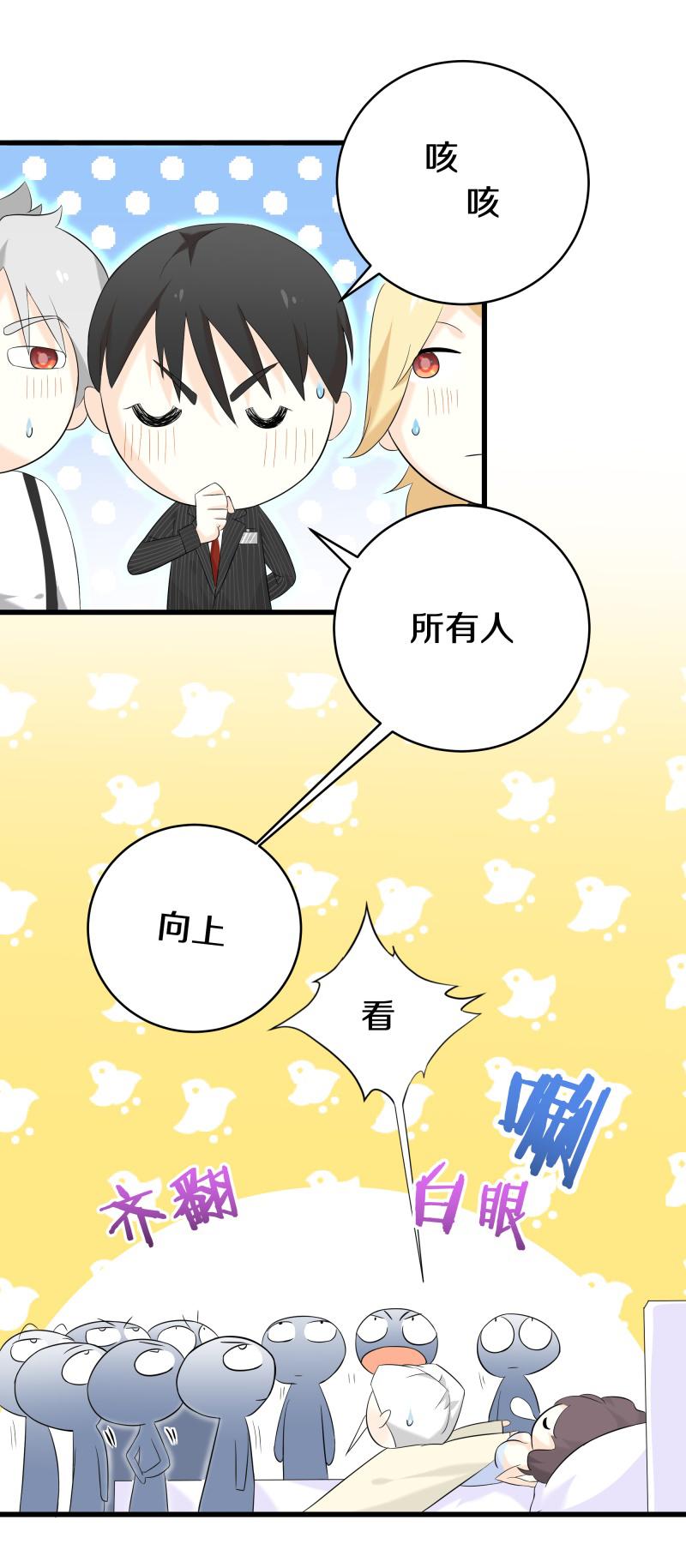 一群鬼魂深夜围观她在家睡觉，还把她的灵魂抽出来！