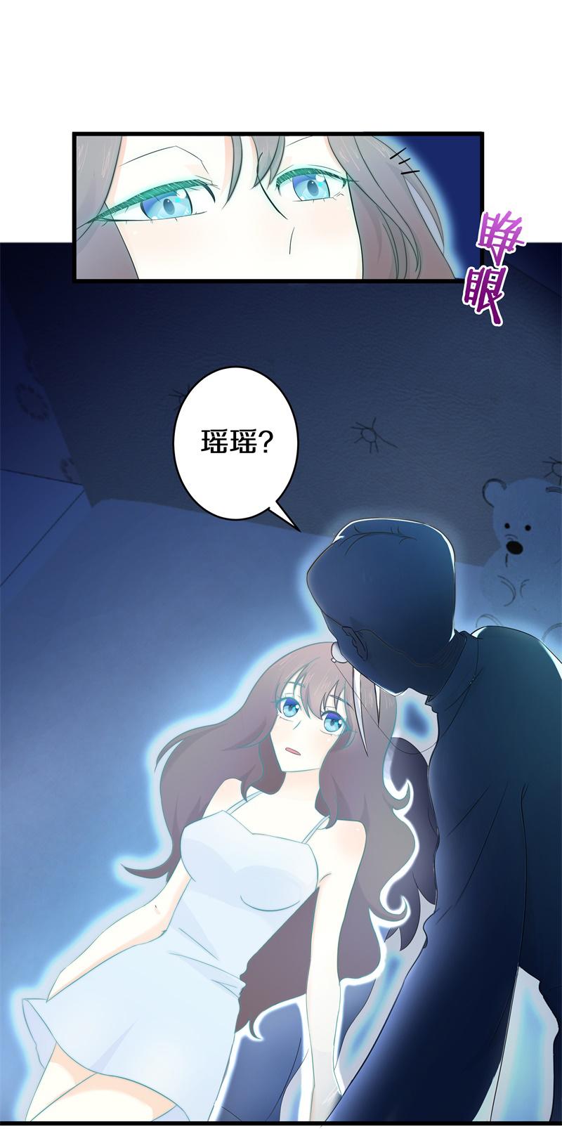 一群鬼魂深夜围观她在家睡觉，还把她的灵魂抽出来！