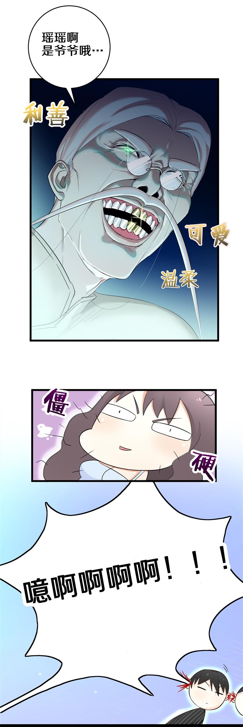 一群鬼魂深夜围观她在家睡觉，还把她的灵魂抽出来！