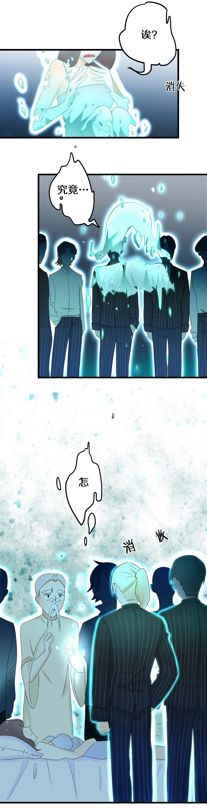 一群鬼魂深夜围观她在家睡觉，还把她的灵魂抽出来！