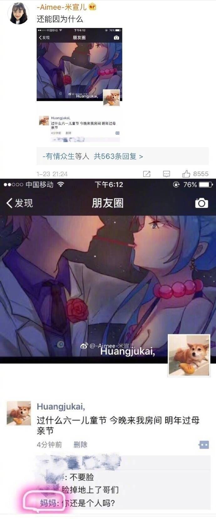 当你发现朋友圈被屏蔽,当你的朋友圈被你妈发现了