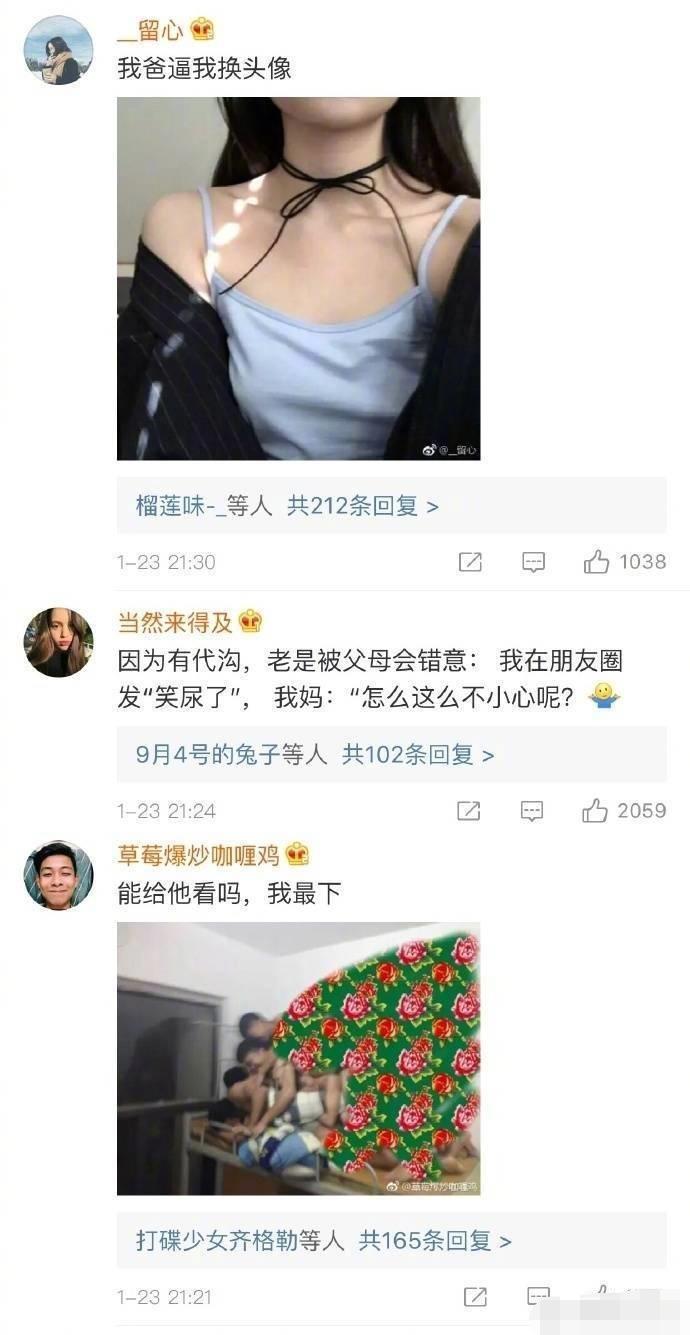 当你发现朋友圈被屏蔽,当你的朋友圈被你妈发现了