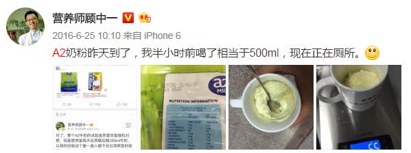 a2奶粉罚款原因,a2奶粉被罚十万