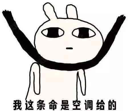 非洲兄弟都害怕的夏天,古代人是怎么过的?