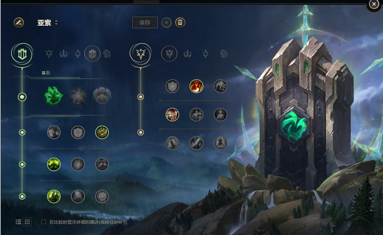 疾风剑豪最新出装,国服疾风剑豪连招