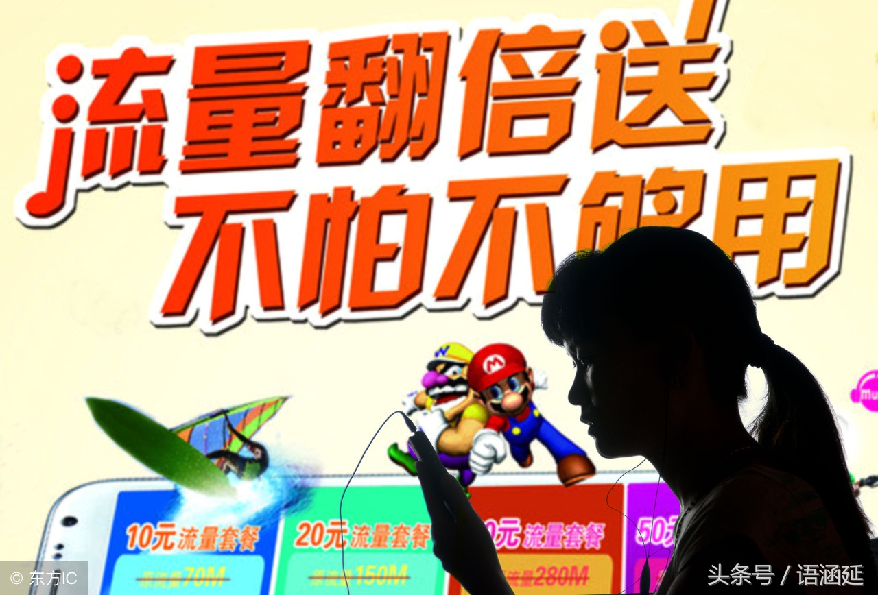 电信全国不限量套餐500m宽带,移动不限量套餐转网电信