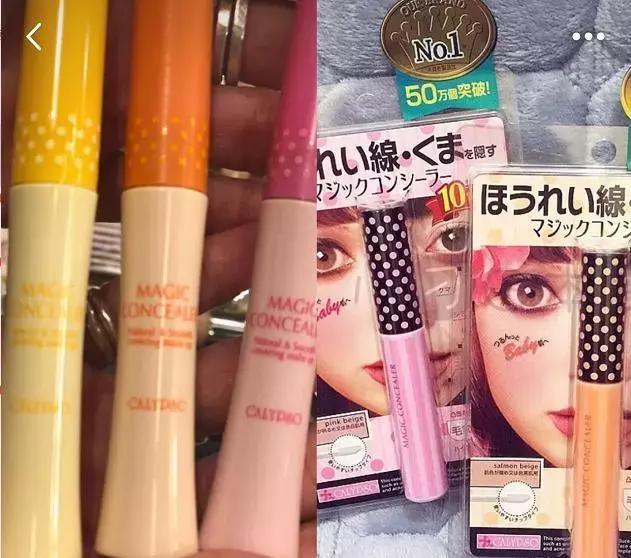 昆凌用的什么遮瑕液,混合皮遮瑕推荐平价学生