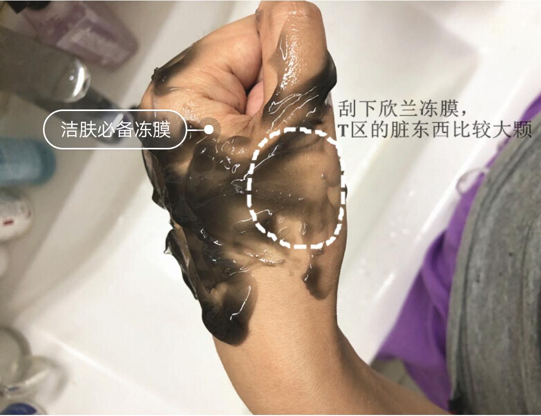 清洁冻膜真的是护肤必买产品吗？看看测评