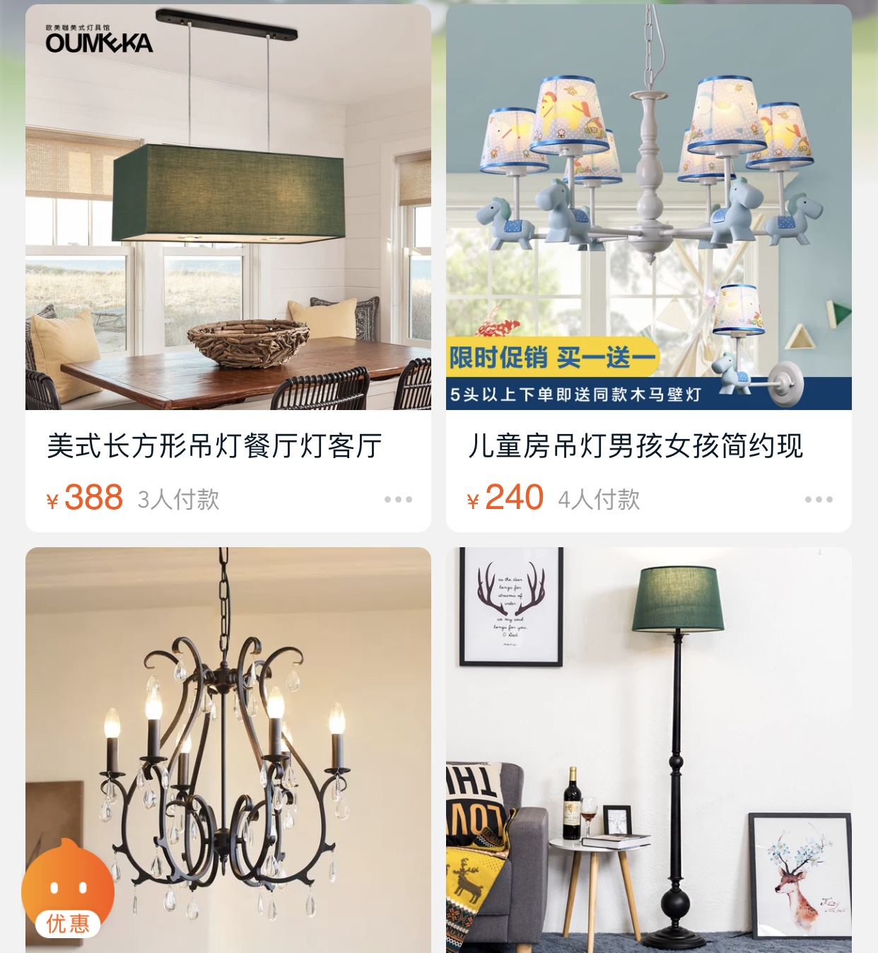 瑁呬慨鐏叿搴楅摵鎺ㄨ崘,瀹惰鐏叿鎬庝箞閫夋窐瀹濆簵閾哄ソ