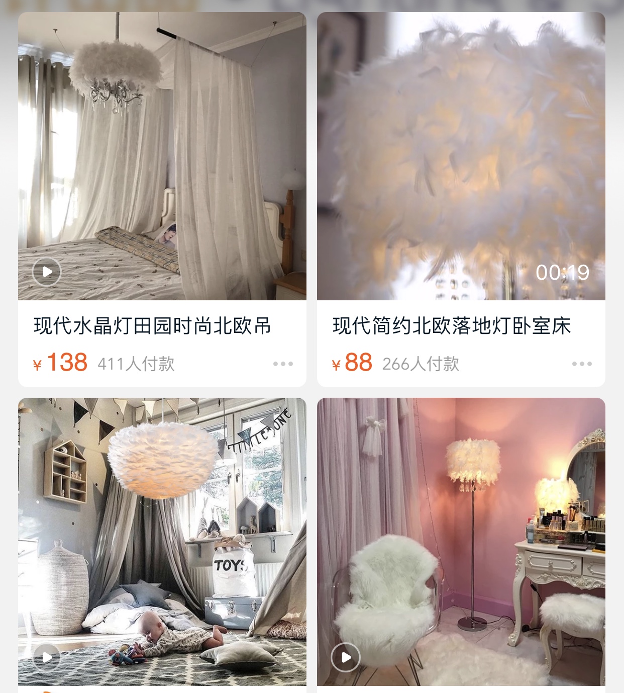 瑁呬慨鐏叿搴楅摵鎺ㄨ崘,瀹惰鐏叿鎬庝箞閫夋窐瀹濆簵閾哄ソ