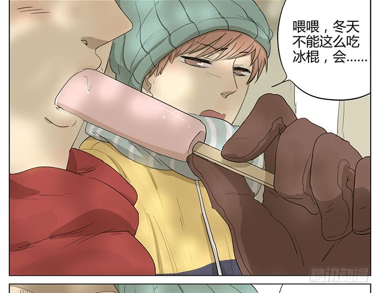 漫画：冬天不要吃冰棍儿，会被……