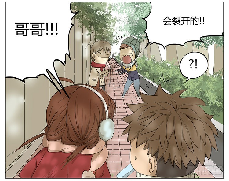 漫画：冬天不要吃冰棍儿，会被……