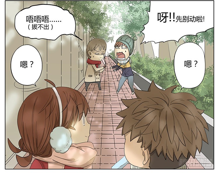 漫画：冬天不要吃冰棍儿，会被……