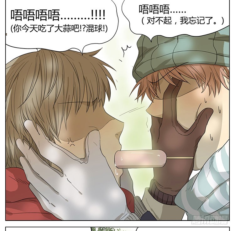 漫画：冬天不要吃冰棍儿，会被……