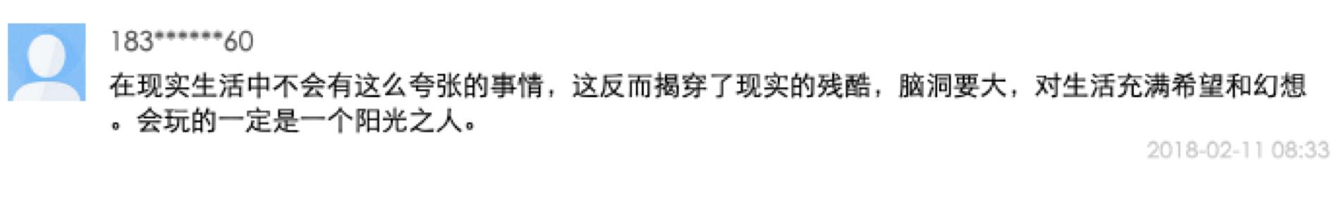 打开游戏新世界大门,打开游戏新世界