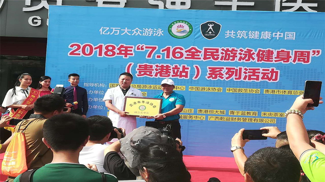 畅游邕江全民健身活动圆满结束,贵港石牛水库最新视频