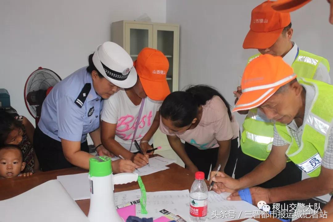 山西兴县交通安全宣传,农村交通安全宣传活动图片
