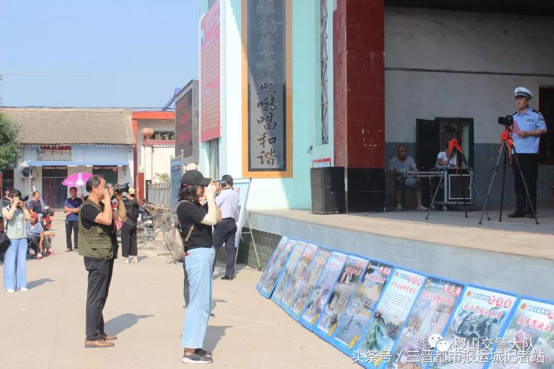 山西兴县交通安全宣传,农村交通安全宣传活动图片