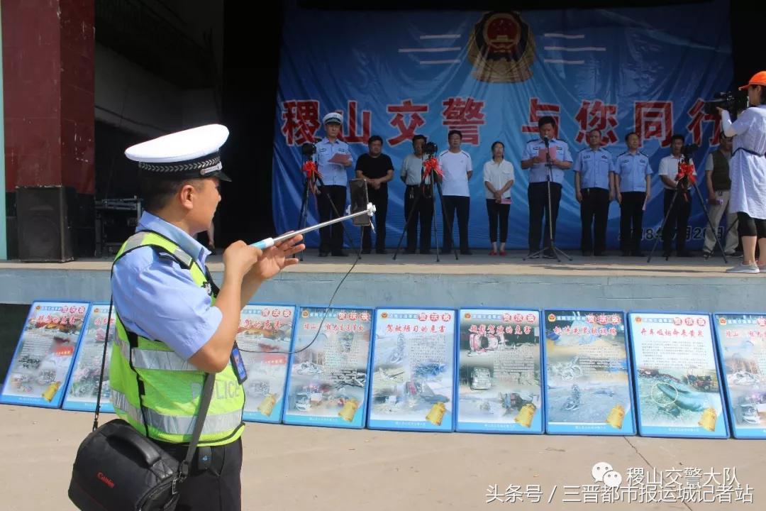 山西兴县交通安全宣传,农村交通安全宣传活动图片