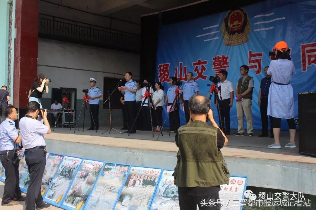 山西兴县交通安全宣传,农村交通安全宣传活动图片