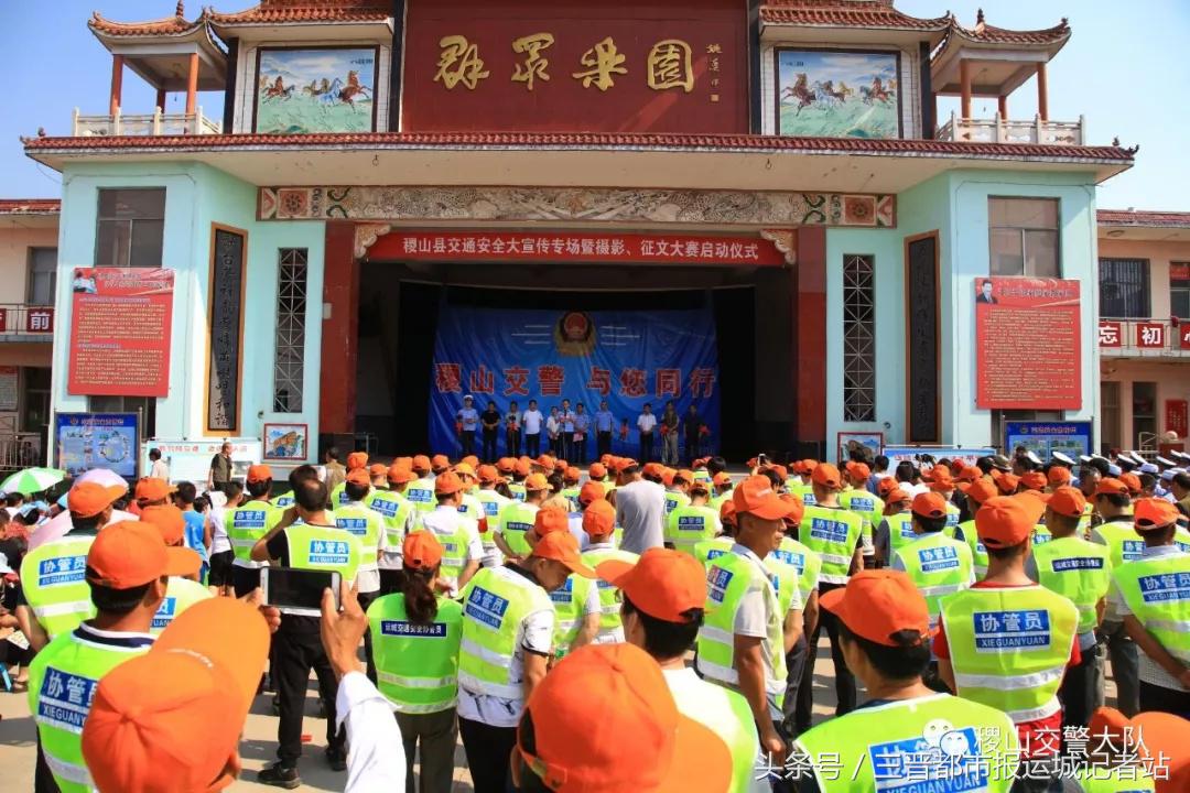 山西兴县交通安全宣传,农村交通安全宣传活动图片