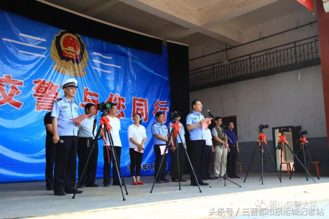 山西兴县交通安全宣传,农村交通安全宣传活动图片