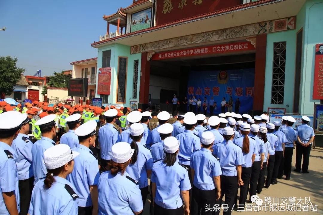 山西兴县交通安全宣传,农村交通安全宣传活动图片