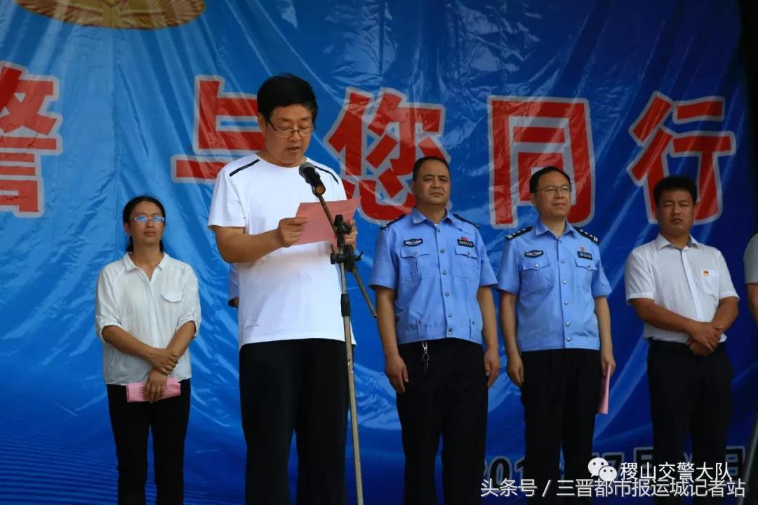 山西兴县交通安全宣传,农村交通安全宣传活动图片