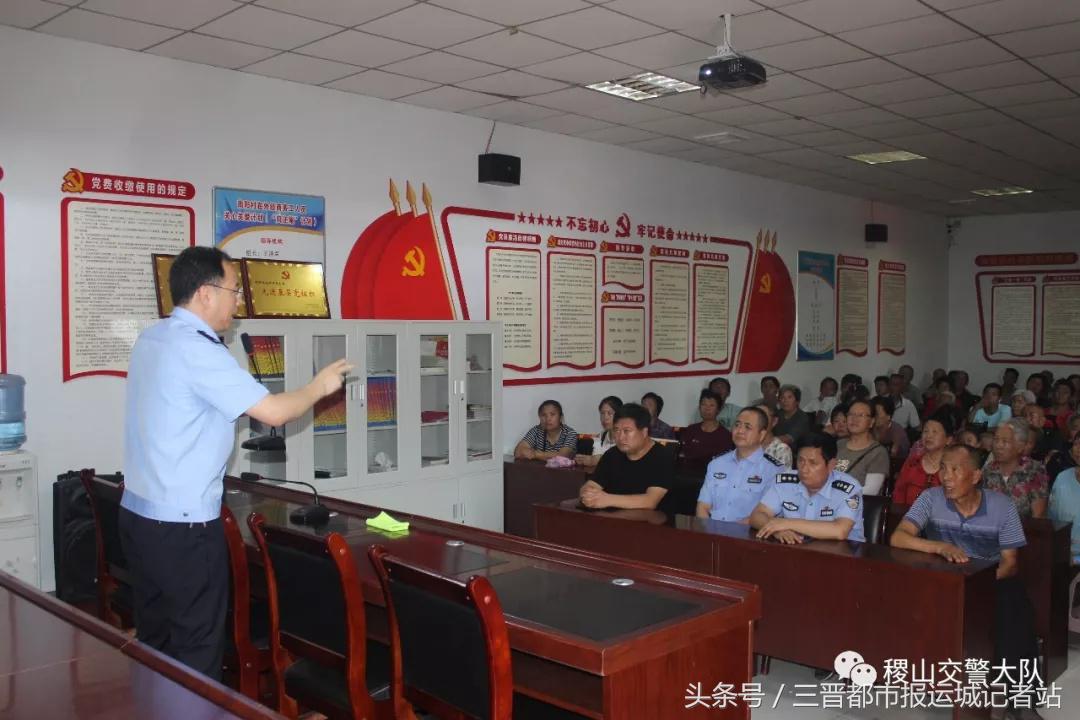 山西兴县交通安全宣传,农村交通安全宣传活动图片